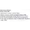 Kwiat waflowy ozdoby na tort lotos ecru dekoracje komunijne wesele urodziny