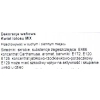 Kwiat waflowy ozdoby na tort lotos różowy dekoracje komunijne wesele urodziny